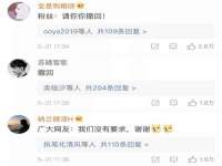 湖南保平再生资源有限责任公司