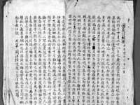 湖南保平再生资源有限责任公司