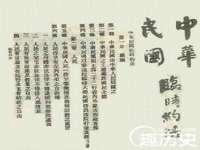 湖南保平再生资源有限责任公司
