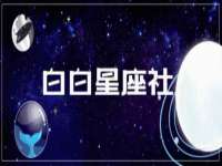 湖南保平再生资源有限责任公司