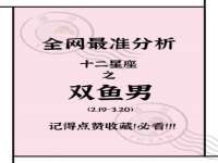 湖南保平再生资源有限责任公司
