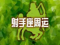 湖南保平再生资源有限责任公司