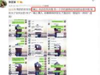 湖南保平再生资源有限责任公司