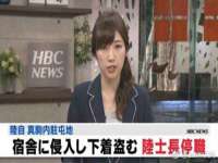 湖南保平再生资源有限责任公司