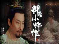 湖南保平再生资源有限责任公司